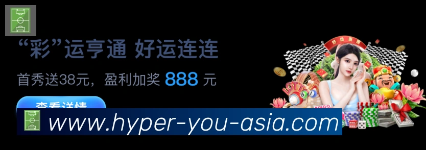 体育直播服务